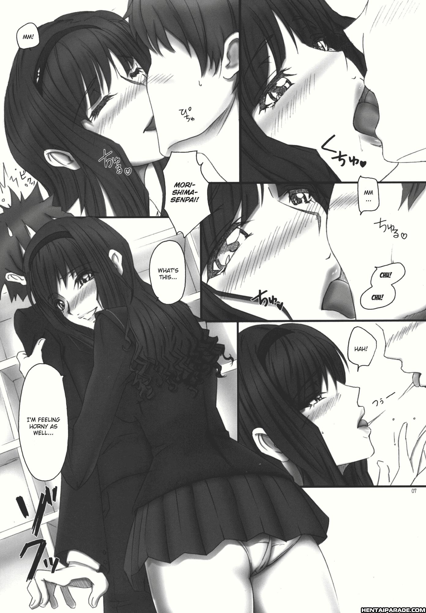 Amagami Dj - Mercury Narcissus Chapter 1000 Page 7
